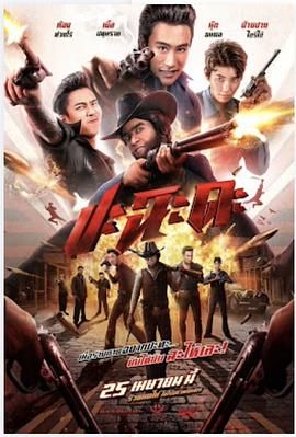 《善良的嫂子》主海报